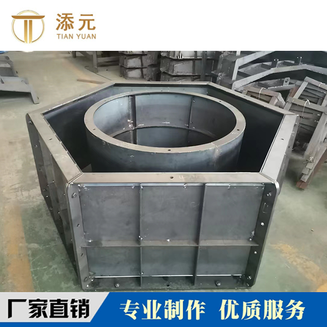 大六角 鋼模具