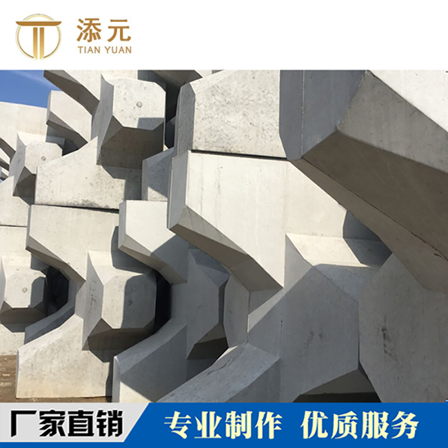 扭王字塊 成品堆放